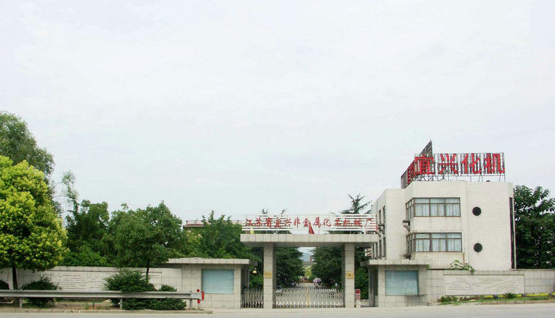 Jiangsu Province Yixing Nonmetallic Chemical Machinery Factory Co.,Ltd Fabrik Produktionslinie